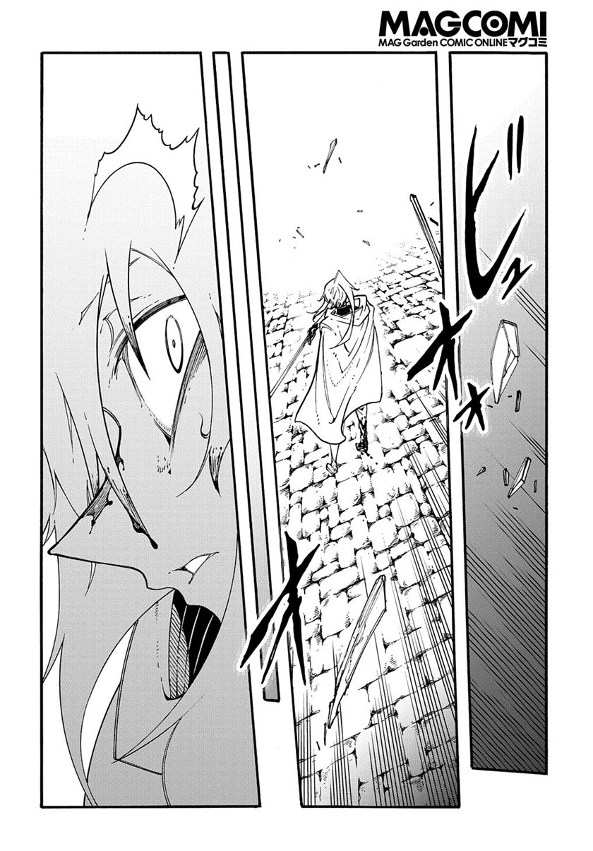 Meccha Shoukan Sareta Ken Chapter 25 Gambar 11