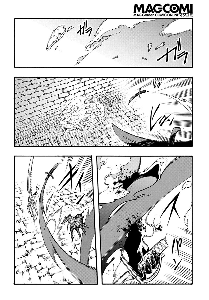 Meccha Shoukan Sareta Ken Chapter 25 Gambar 17