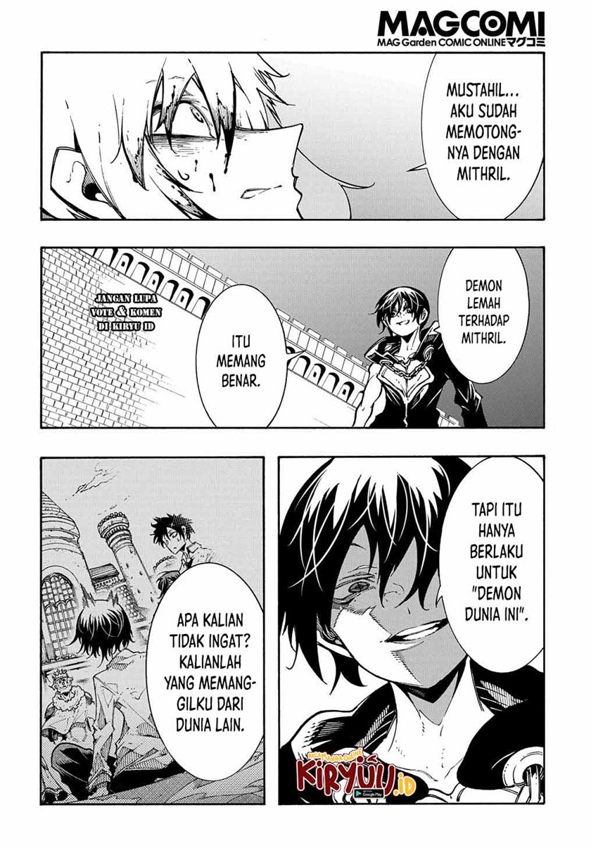Meccha Shoukan Sareta Ken Chapter 25 Gambar 21