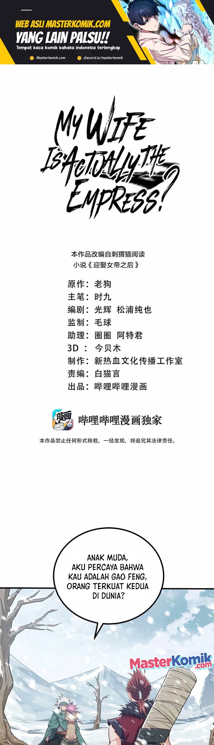 Baca  My Lady Is Actually the Empress? Chapter 114 Gambar 2