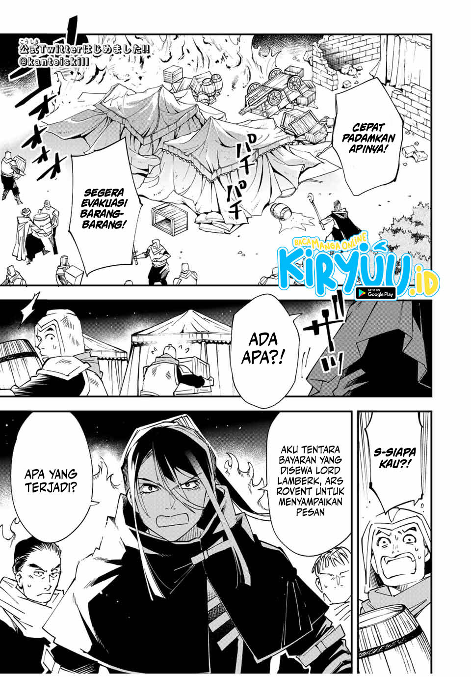 Baca Reincarnated as an Aristocrat with an Appraisal Skill Chapter 94 Gambar 2