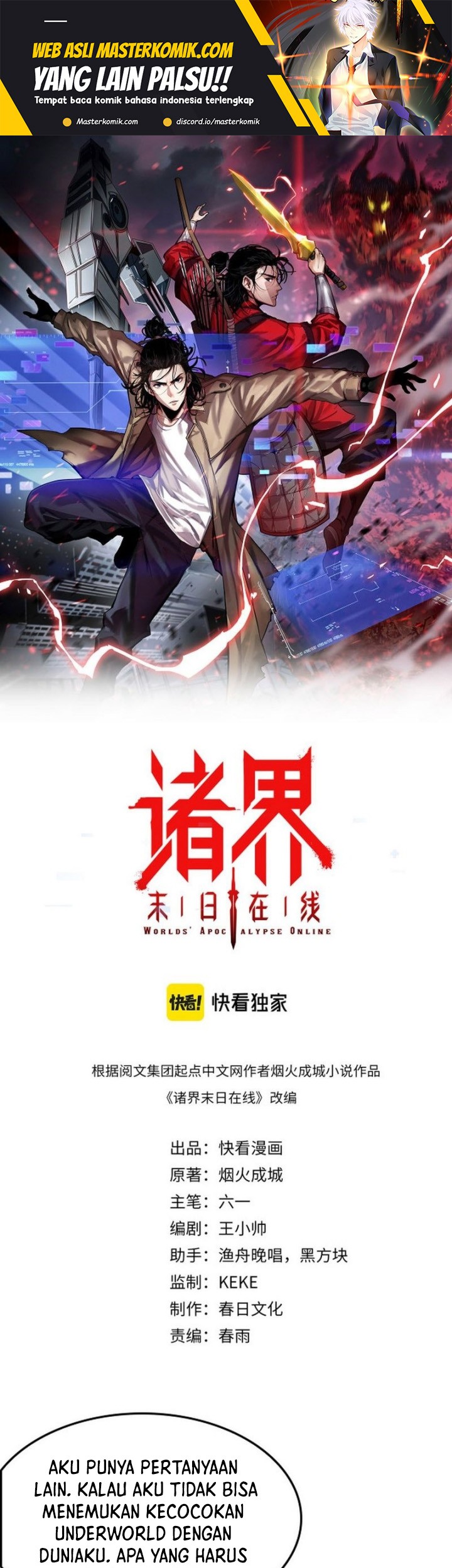 Baca  World’s Apocalypse Online Chapter 237 Gambar 2