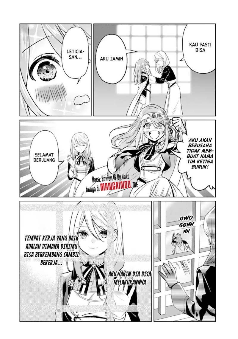 Black Madougushi Guild wo Tsuihousareta Watashi, Oukyuu Majutsushi to shite Hirowareru Chapter 09 Gambar 5