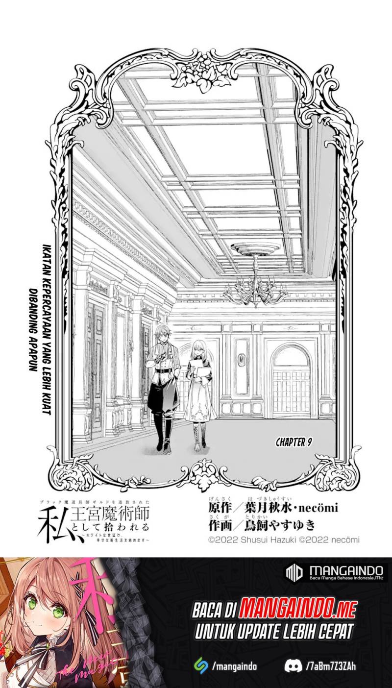 Black Madougushi Guild wo Tsuihousareta Watashi, Oukyuu Majutsushi to shite Hirowareru Chapter 09 Gambar 6