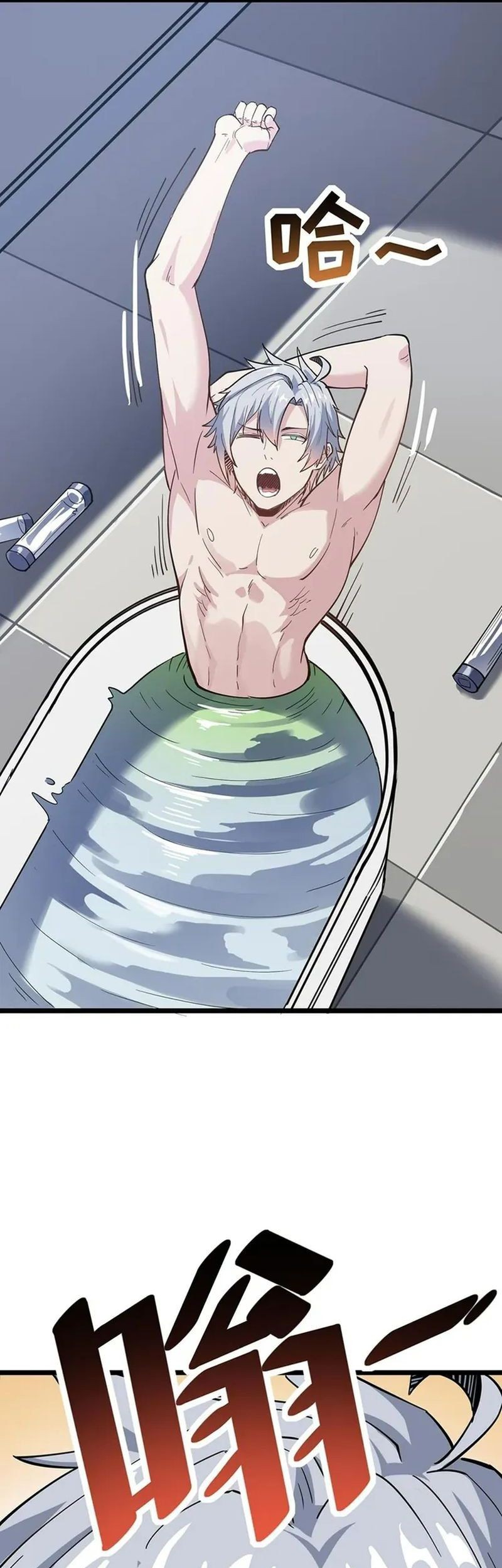 Beast Tamer: It All Starts With Mythical Rank Talent Chapter 18 Gambar 18