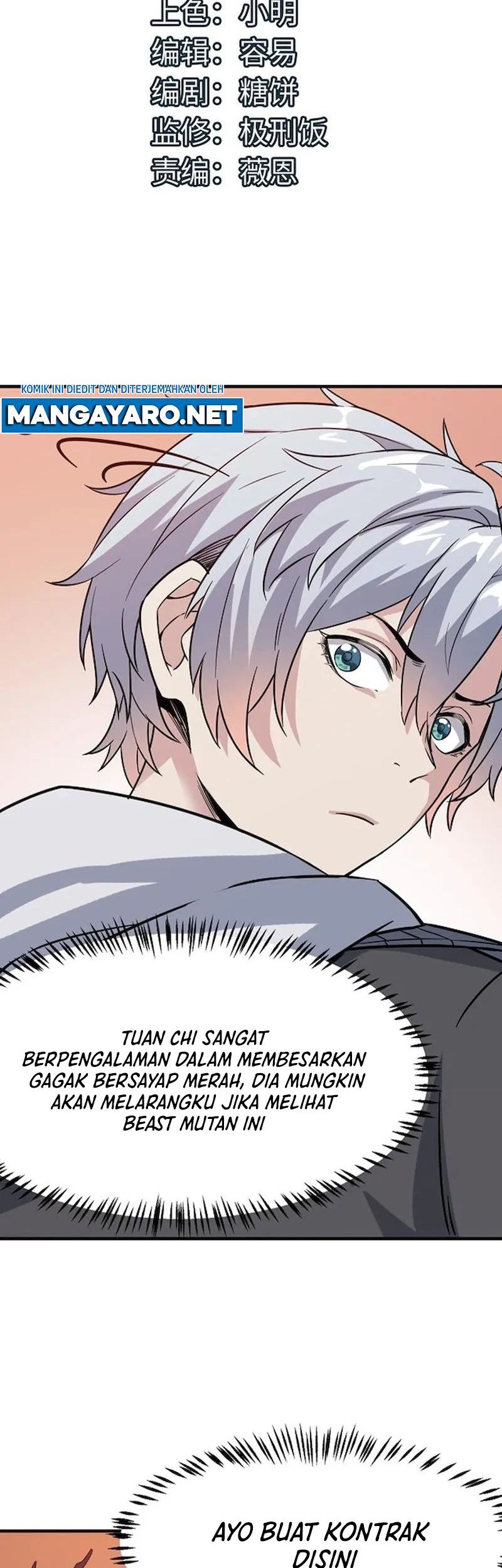 Beast Tamer: It All Starts With Mythical Rank Talent Chapter 17 Gambar 3