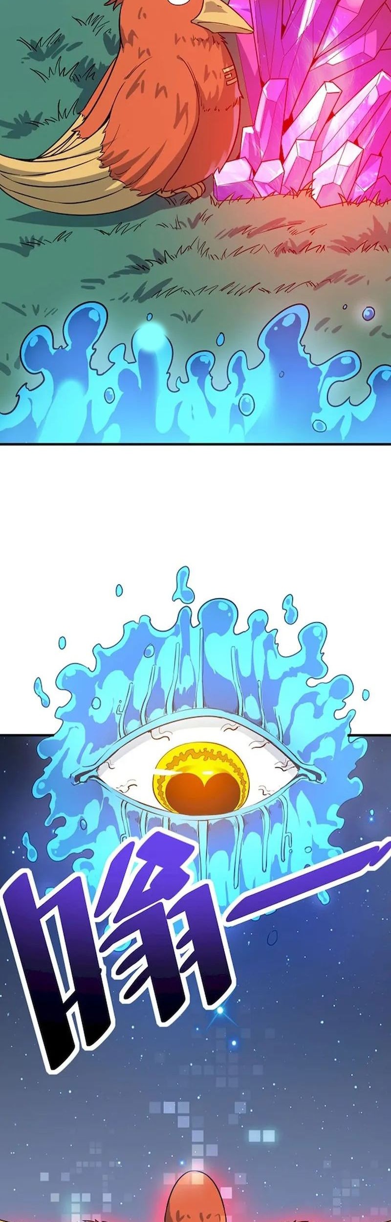 Beast Tamer: It All Starts With Mythical Rank Talent Chapter 17 Gambar 16