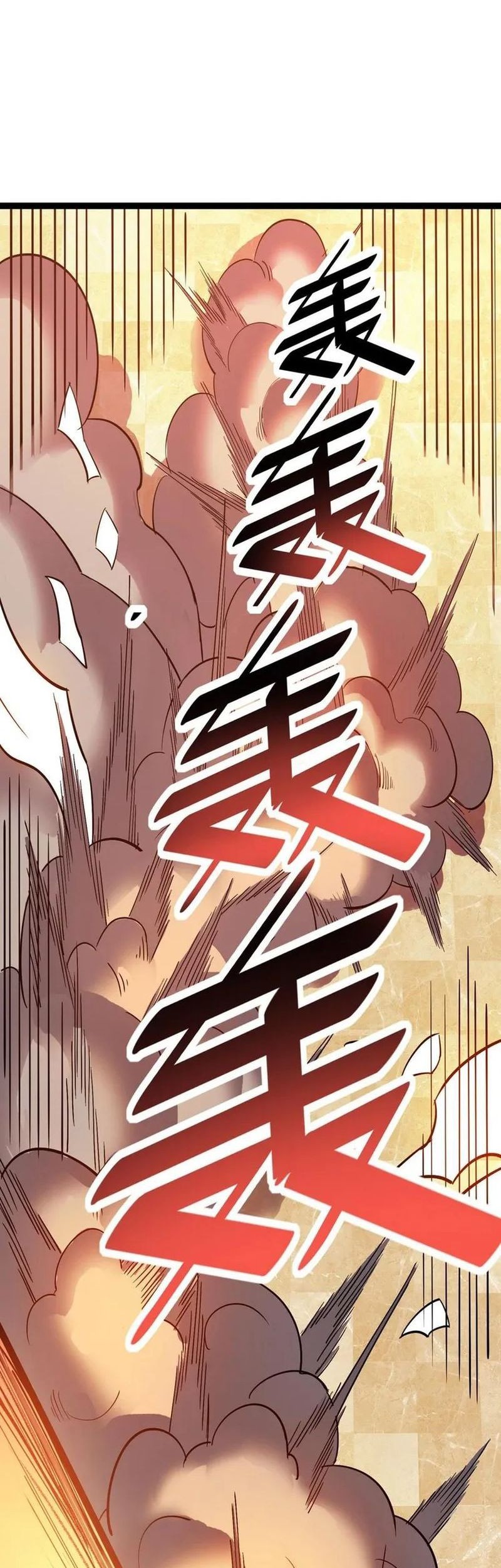 Beast Tamer: It All Starts With Mythical Rank Talent Chapter 15 Gambar 48