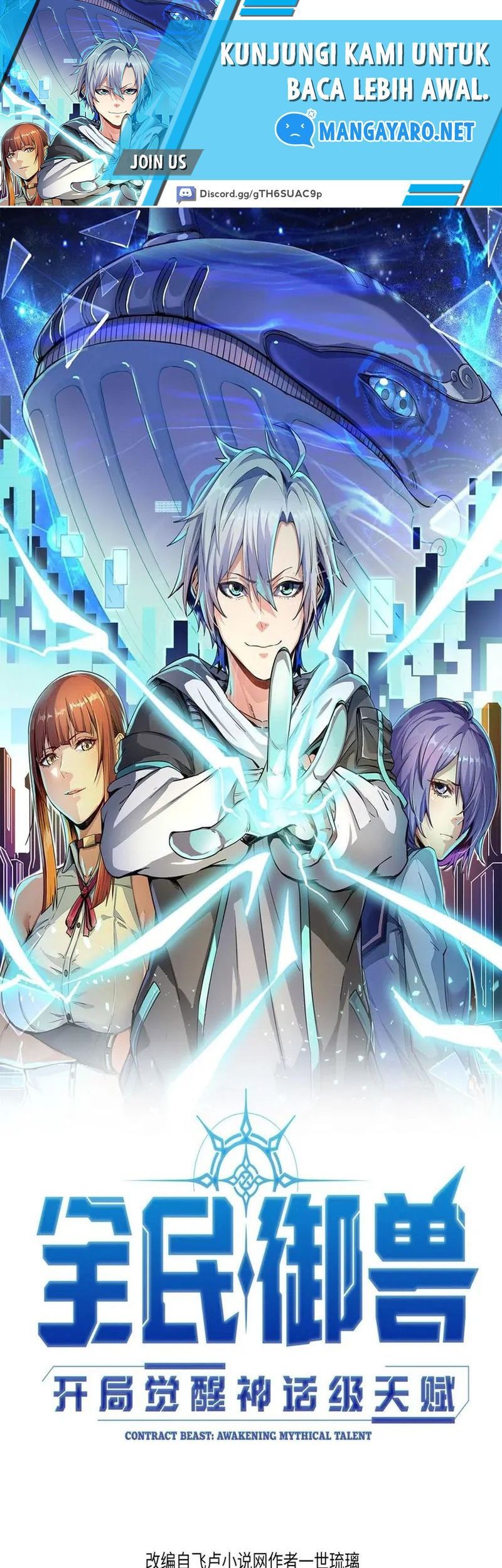 Baca Manhua Beast Tamer: It All Starts With Mythical Rank Talent Chapter 15 Gambar 2