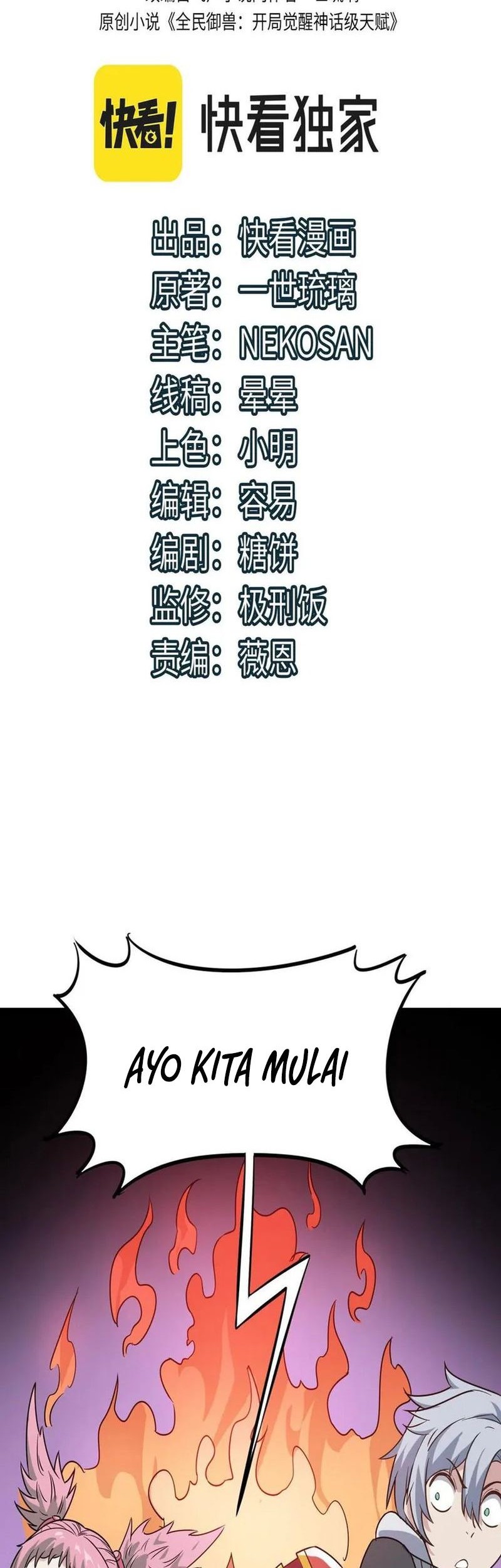 Beast Tamer: It All Starts With Mythical Rank Talent Chapter 15 Gambar 3