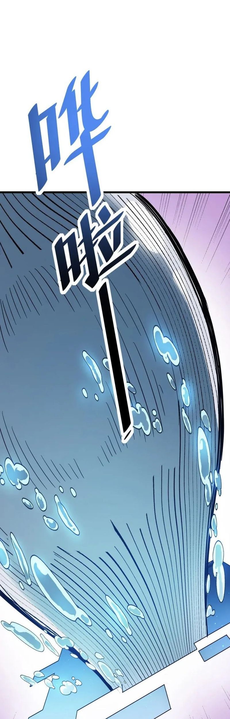 Beast Tamer: It All Starts With Mythical Rank Talent Chapter 15 Gambar 11