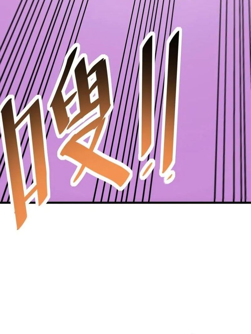 Beast Tamer: It All Starts With Mythical Rank Talent Chapter 15 Gambar 17