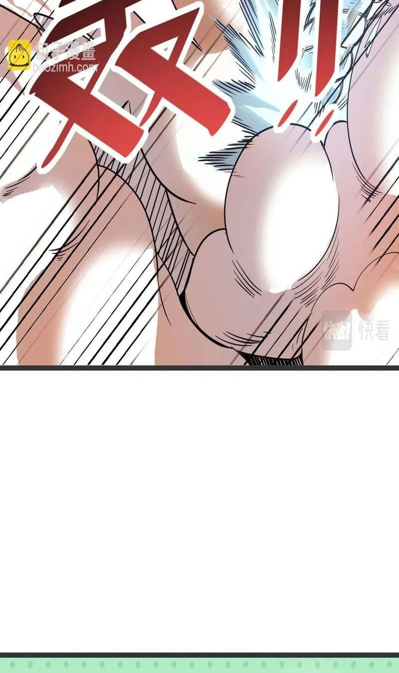 Beast Tamer: It All Starts With Mythical Rank Talent Chapter 15 Gambar 29
