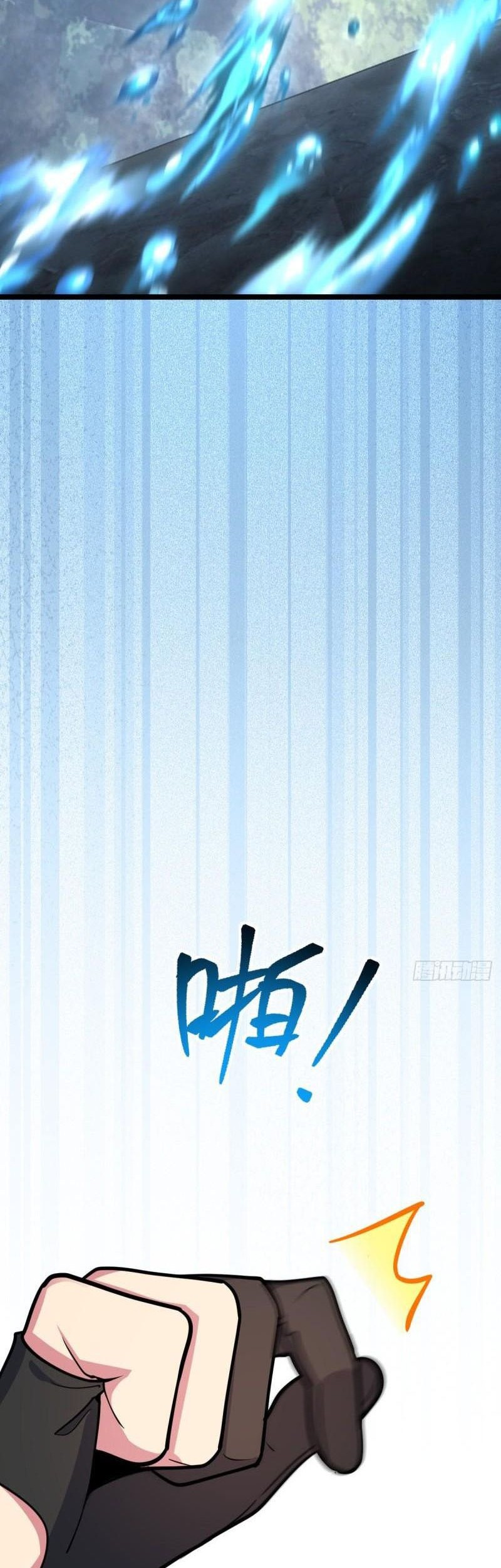 My Master Only Breaks Through Every Time the Limit Is Reached Chapter 32 Gambar 35