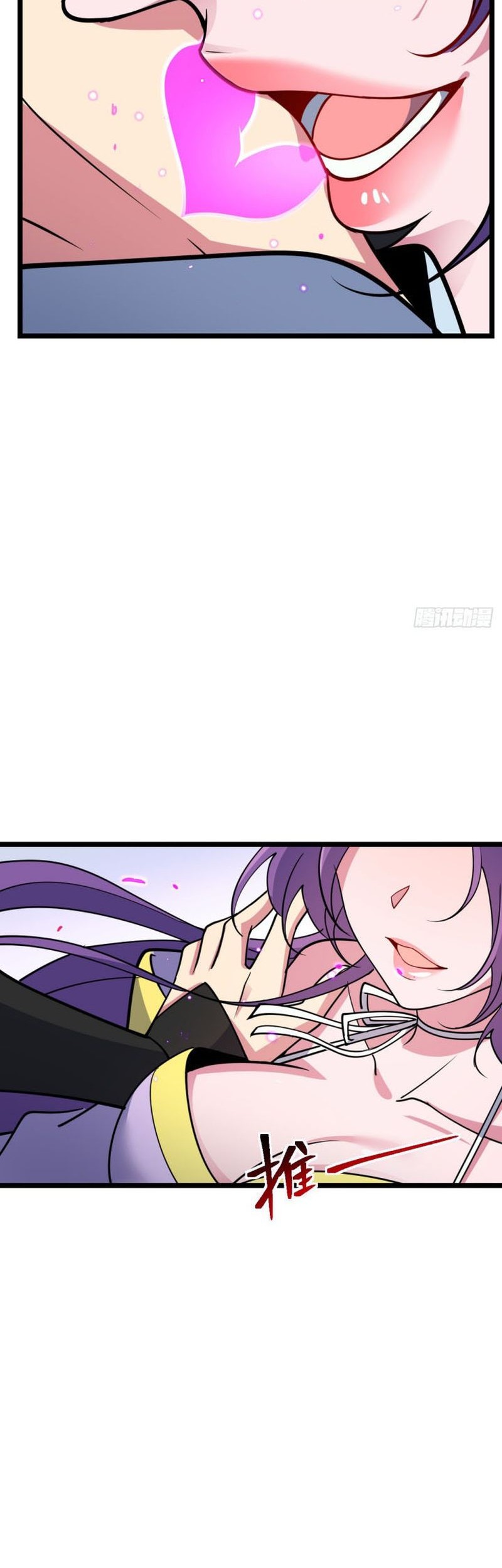 My Master Only Breaks Through Every Time the Limit Is Reached Chapter 30 Gambar 37