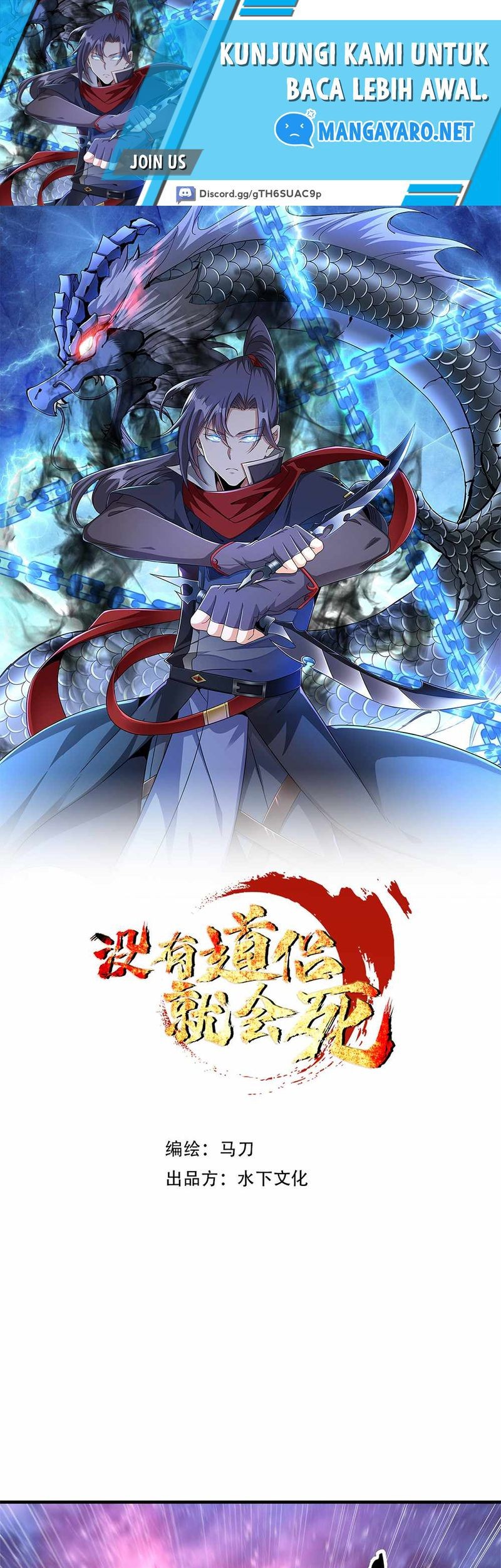 Baca Without a Daoist Partner, I Will Die Chapter 90 Gambar 2