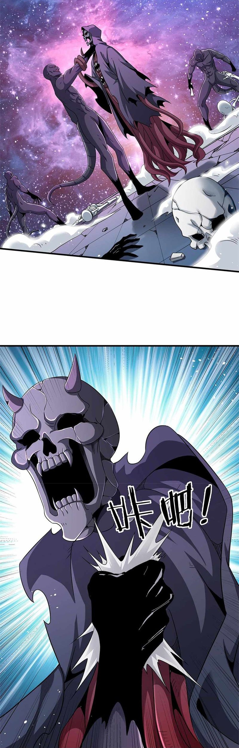Without a Daoist Partner, I Will Die Chapter 90 Gambar 11