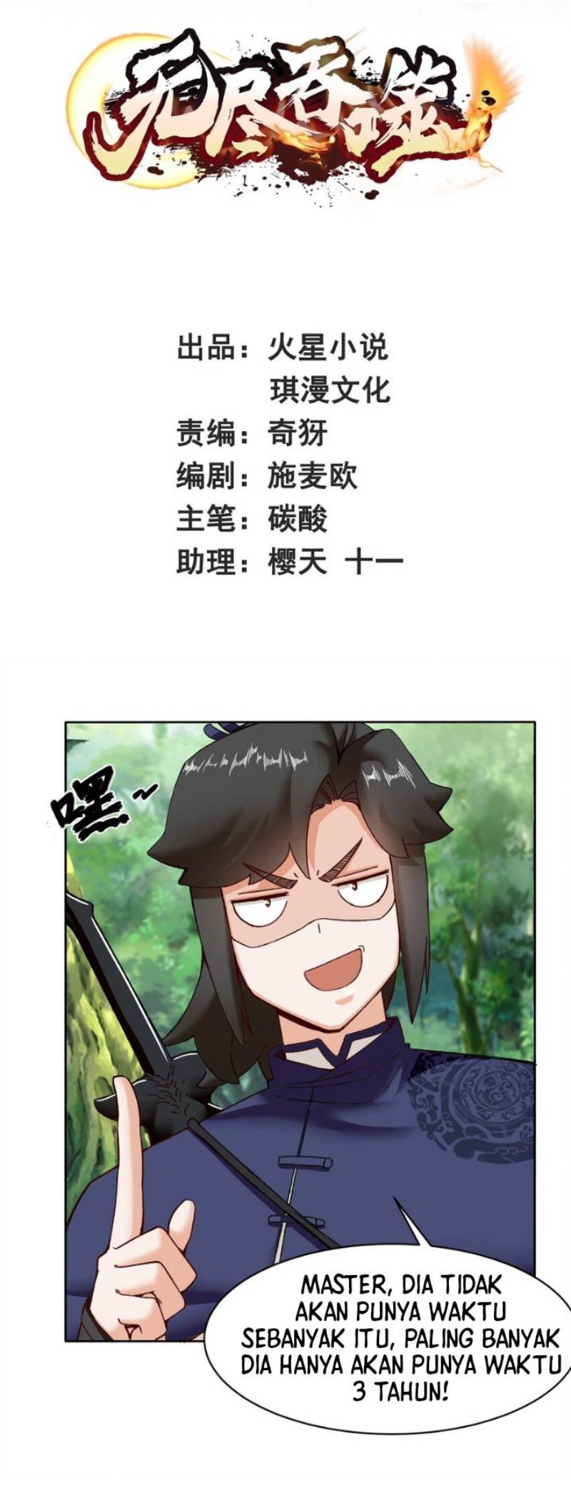 Baca Komik Endless devourer Chapter 111 Gambar 1