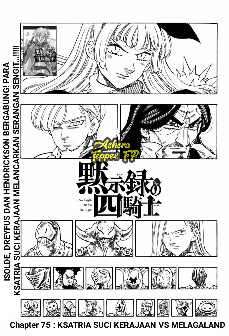 Baca Mokushiroku no Yonkishi Chapter 75 Gambar 2