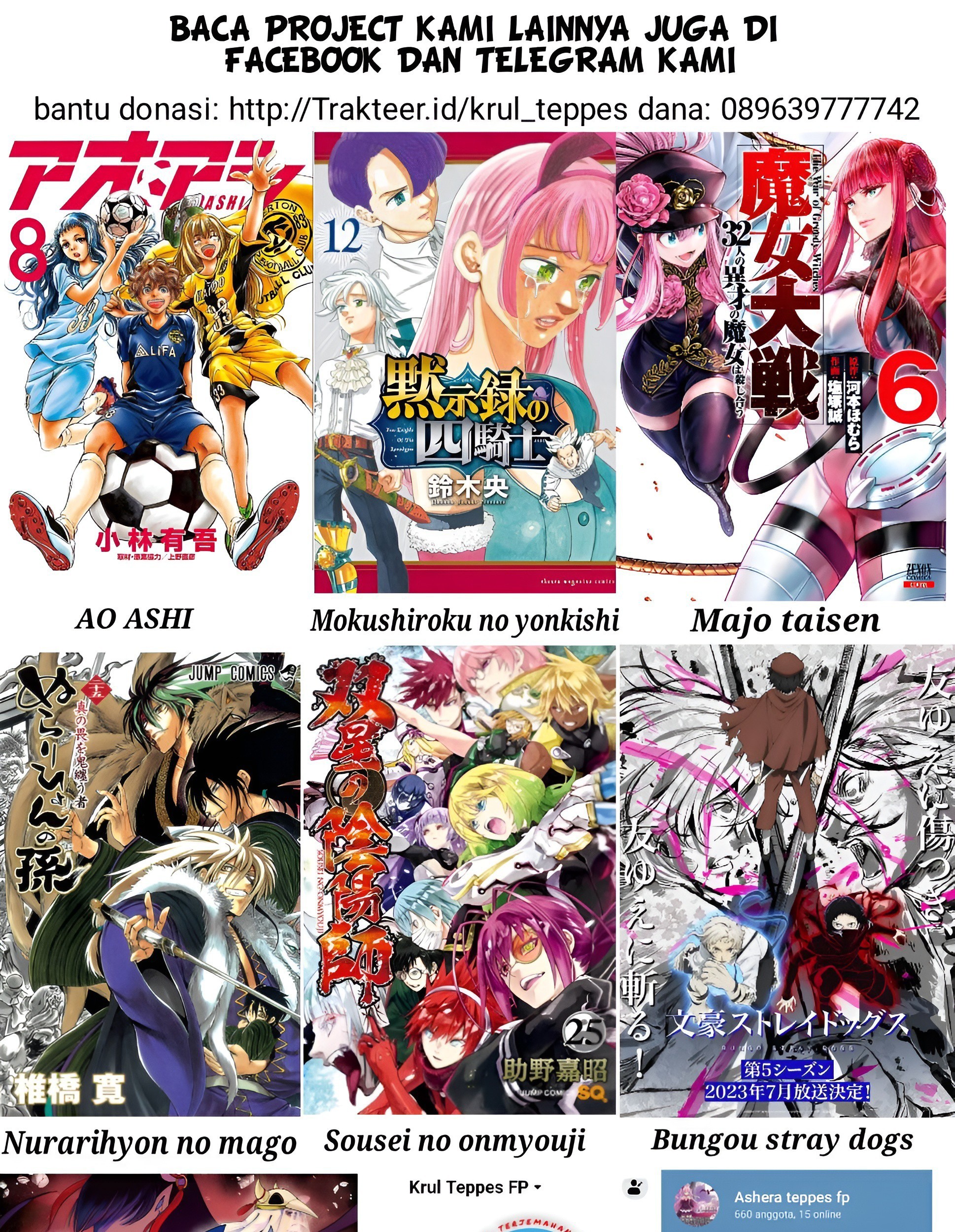 Mokushiroku no Yonkishi Chapter 75 Gambar 21