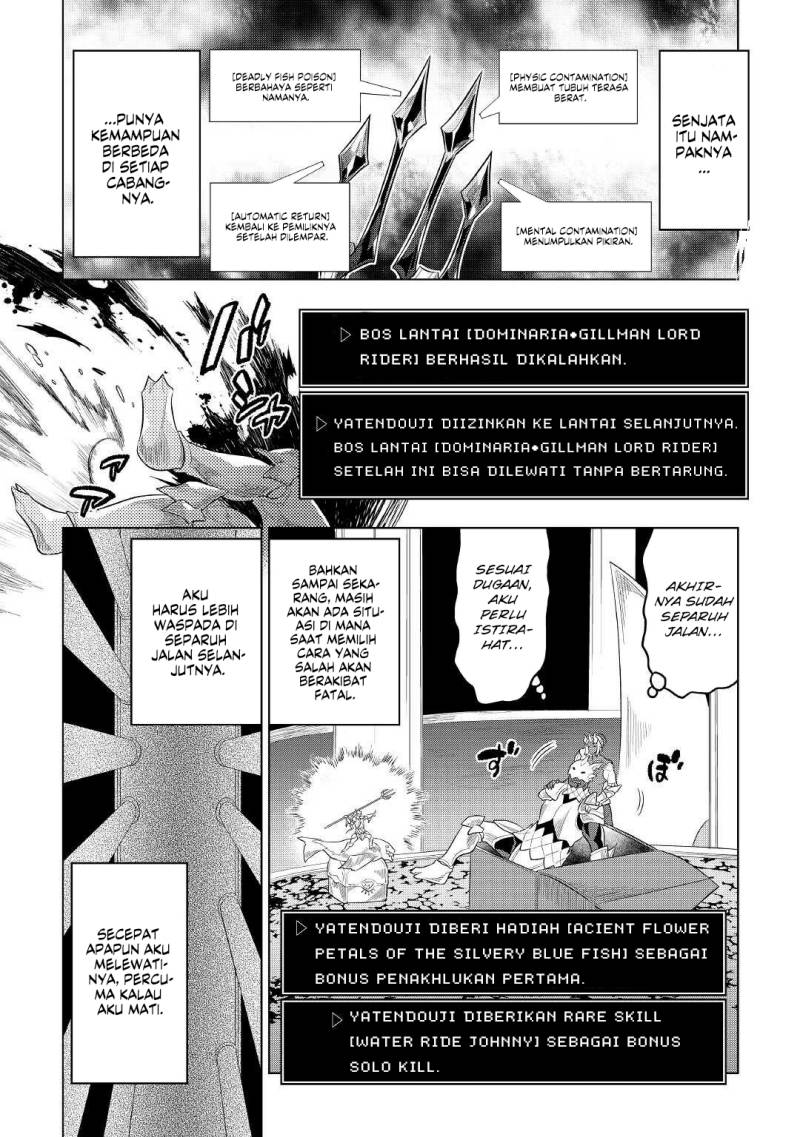 Re:Monster Chapter 82 Gambar 17