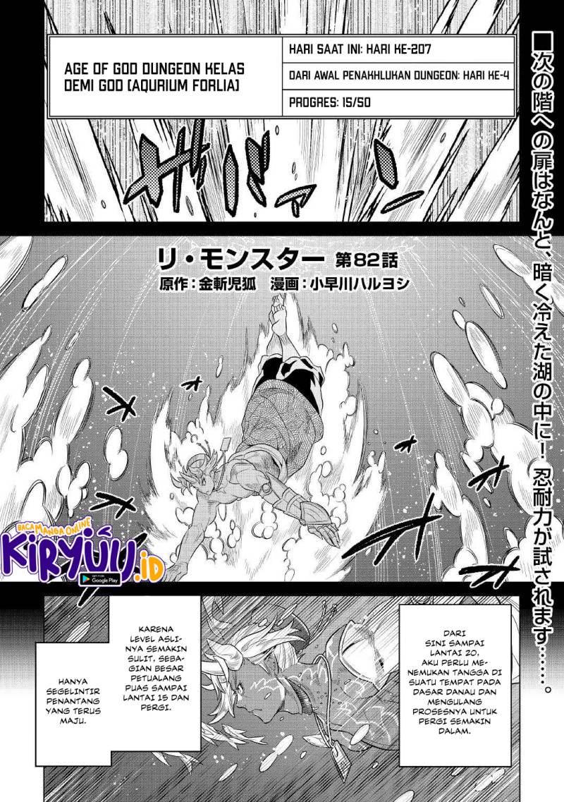 Baca  Re:Monster Chapter 82 Gambar 2