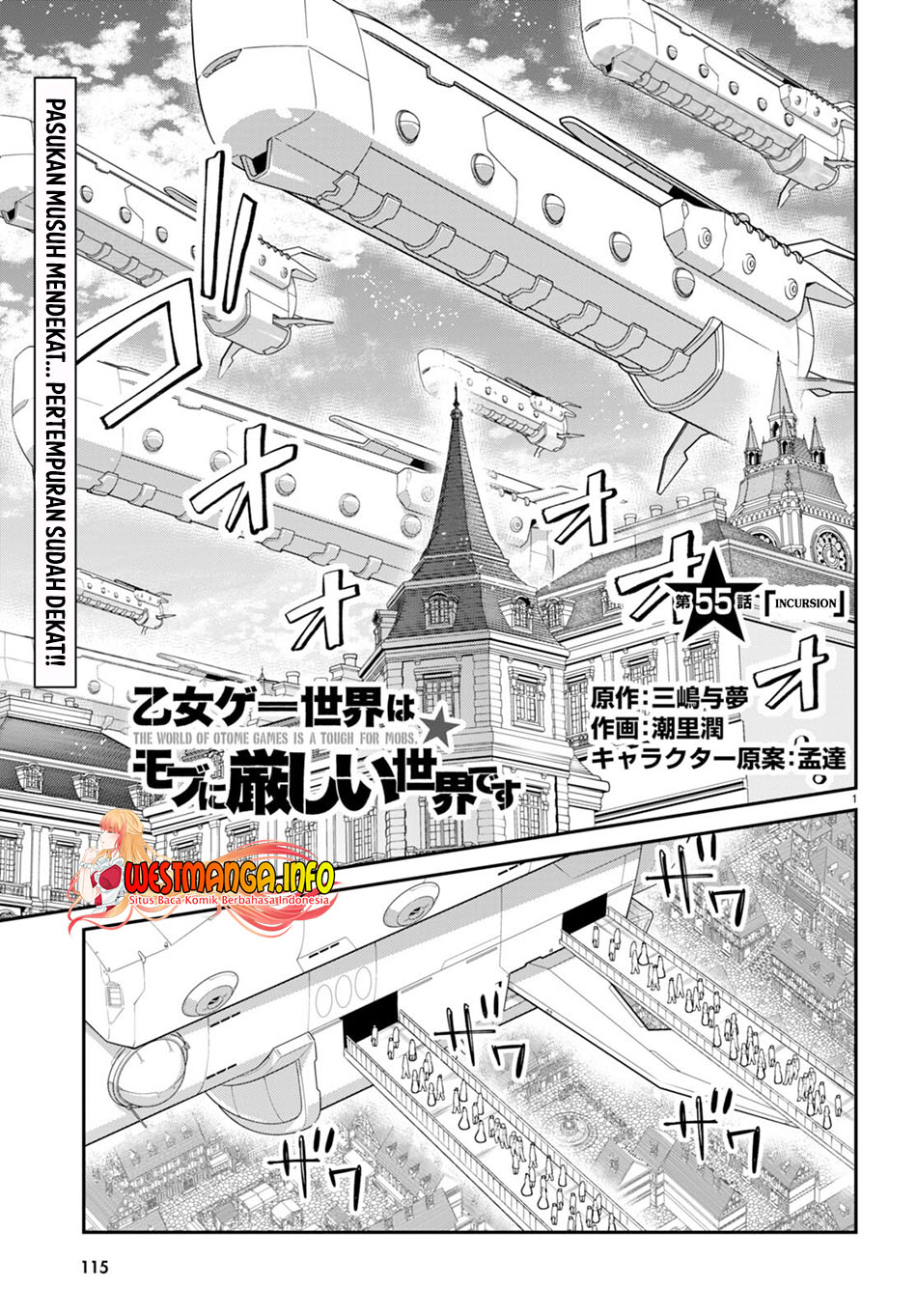 Baca Otome Game Sekai wa Mob ni Kibishii Sekai Desu Chapter 55 Gambar 2