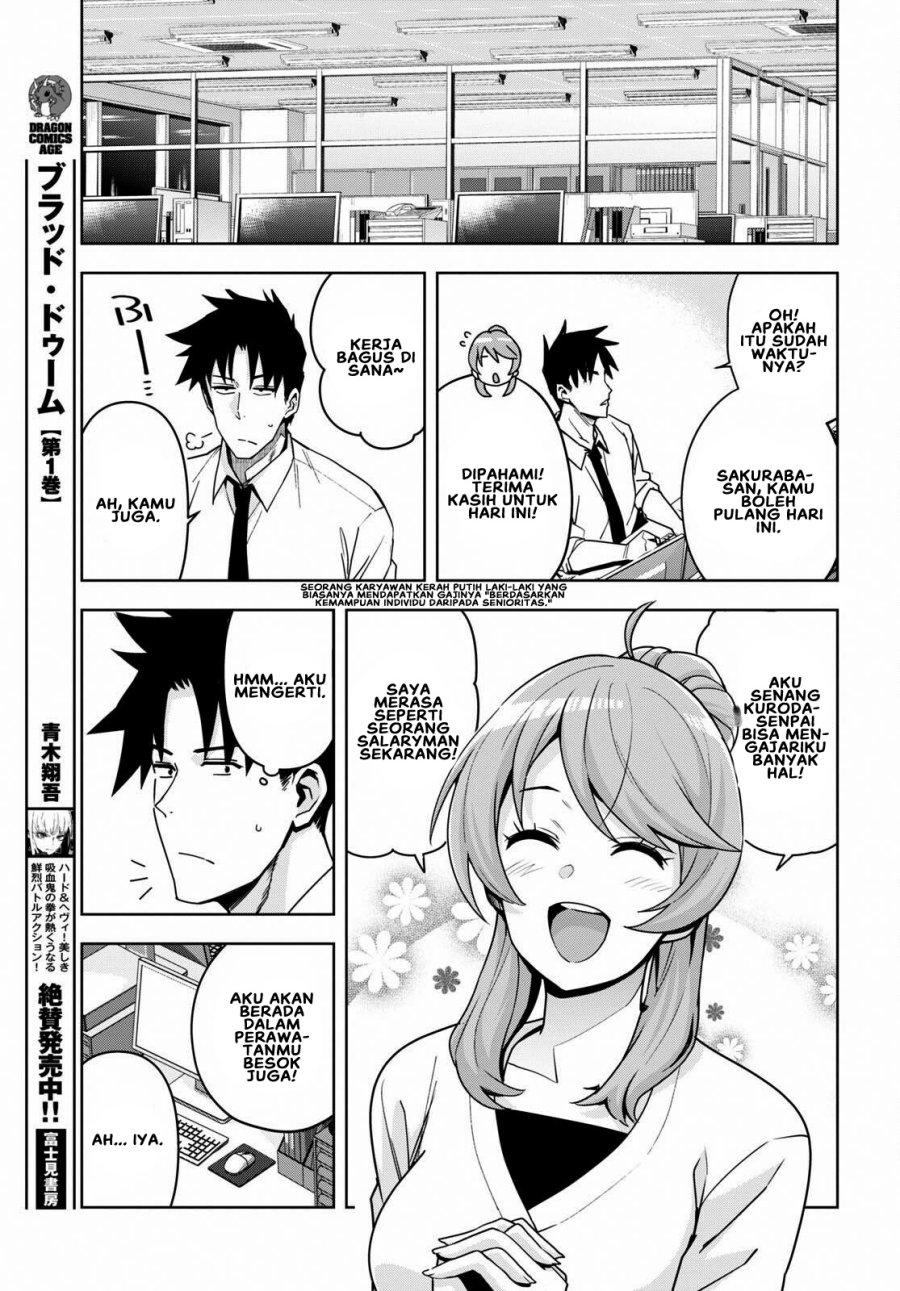 Kuro Gyaru-san ga Kuru! Chapter 16 Gambar 12