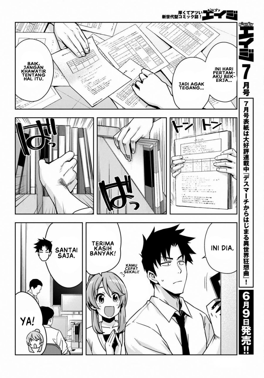 Kuro Gyaru-san ga Kuru! Chapter 16 Gambar 5