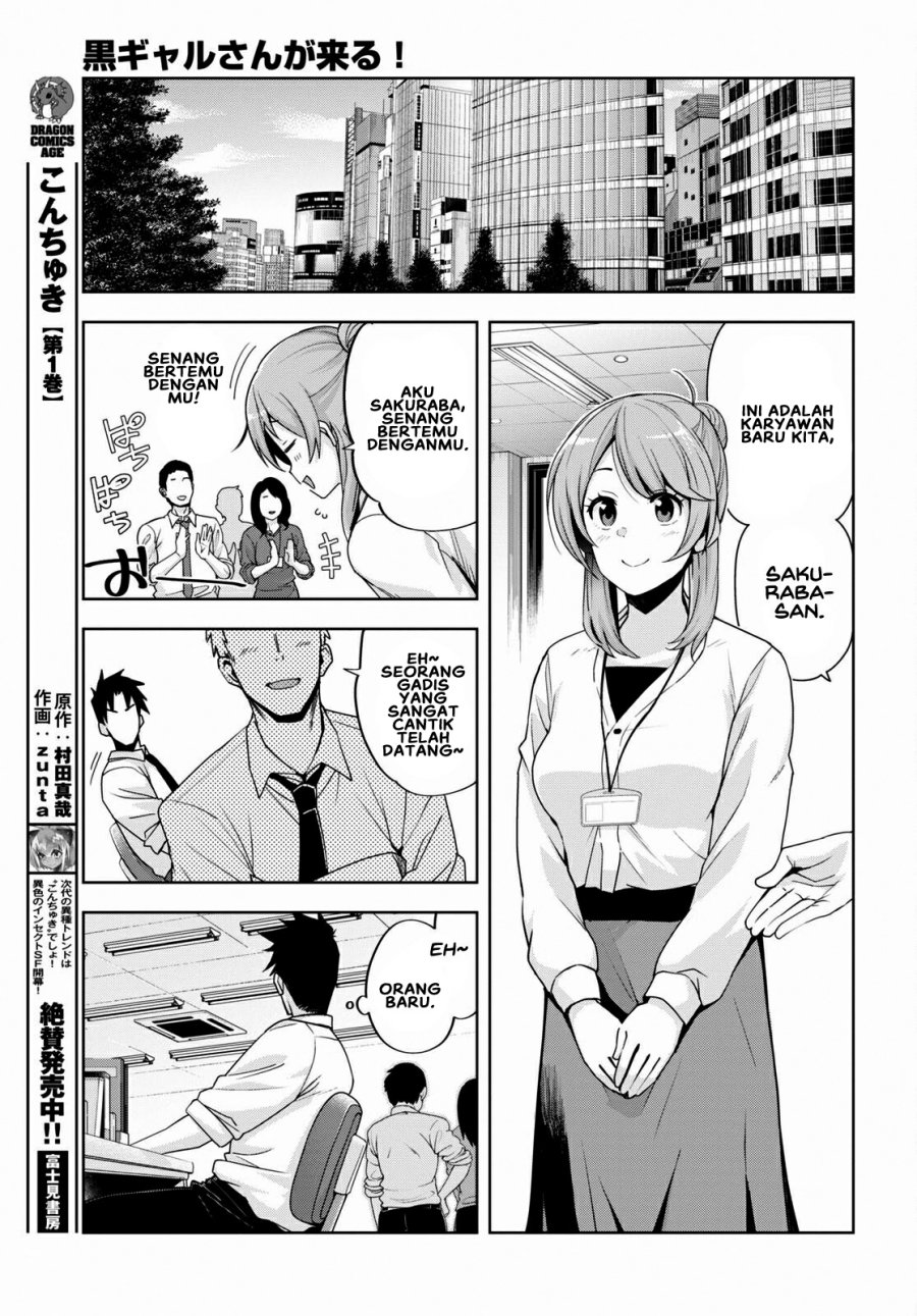 Kuro Gyaru-san ga Kuru! Chapter 15 Gambar 18