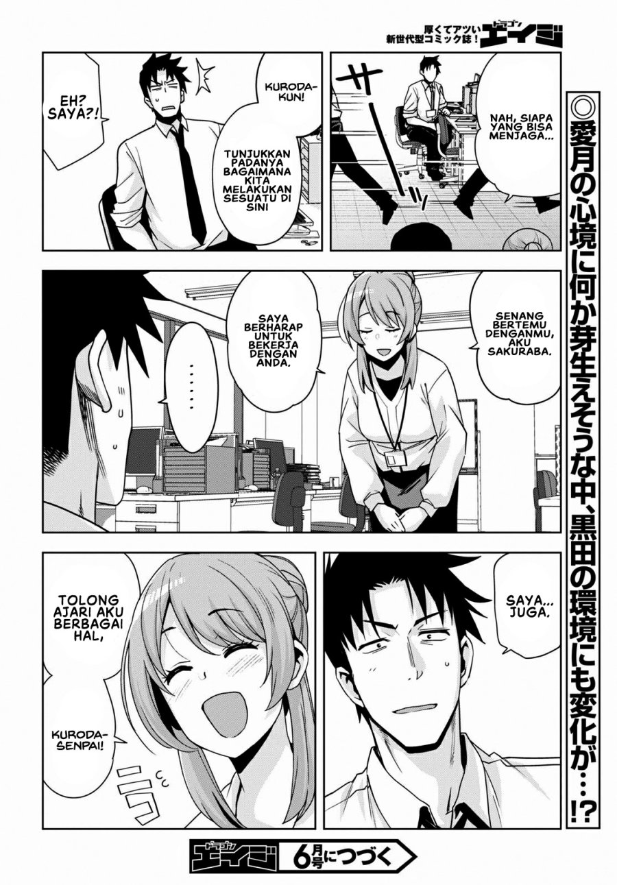 Kuro Gyaru-san ga Kuru! Chapter 15 Gambar 19