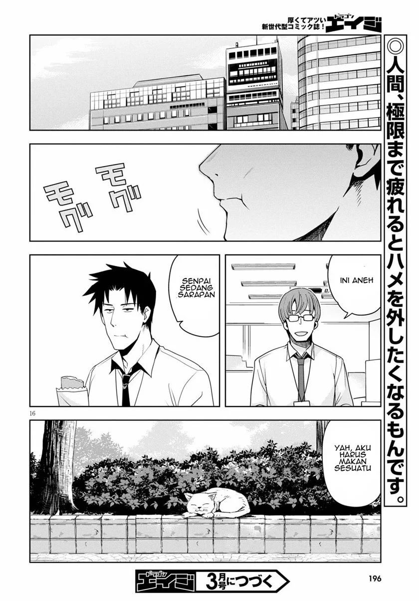 Kuro Gyaru-san ga Kuru! Chapter 12 Gambar 18