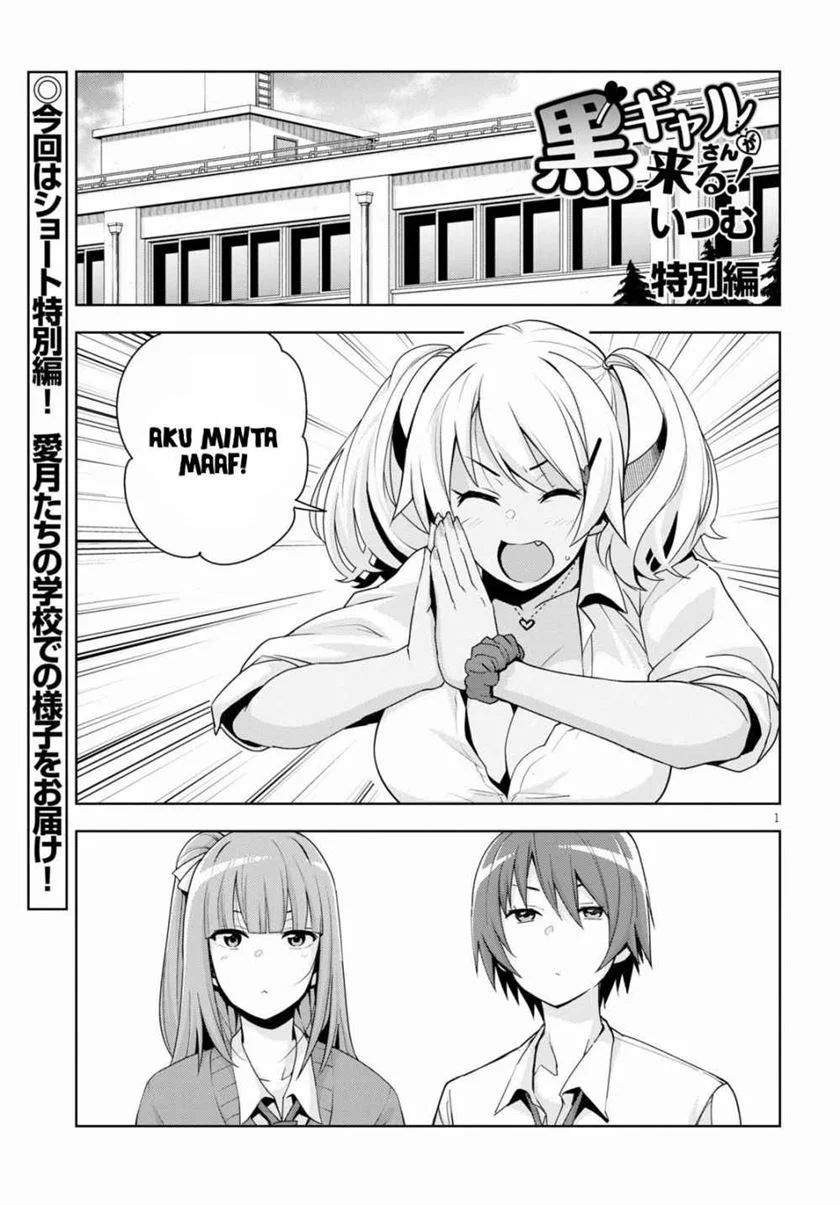 Kuro Gyaru-san ga Kuru! Chapter 11.5 Gambar 3
