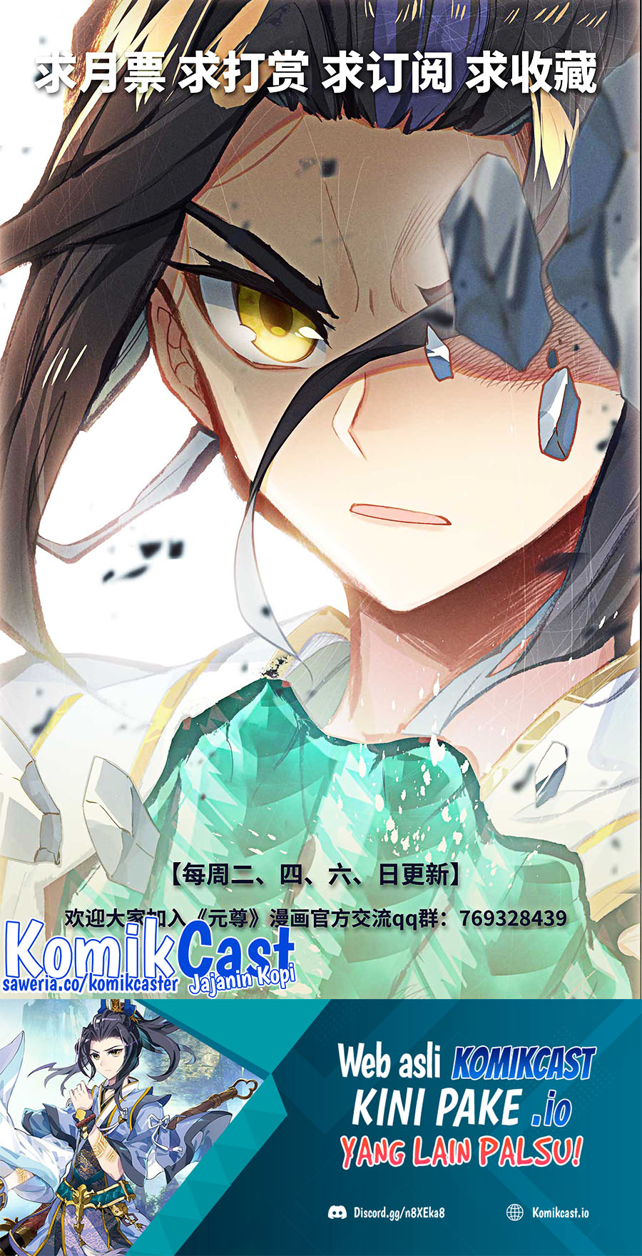 Yuan Zun Chapter 501.5 Gambar 11