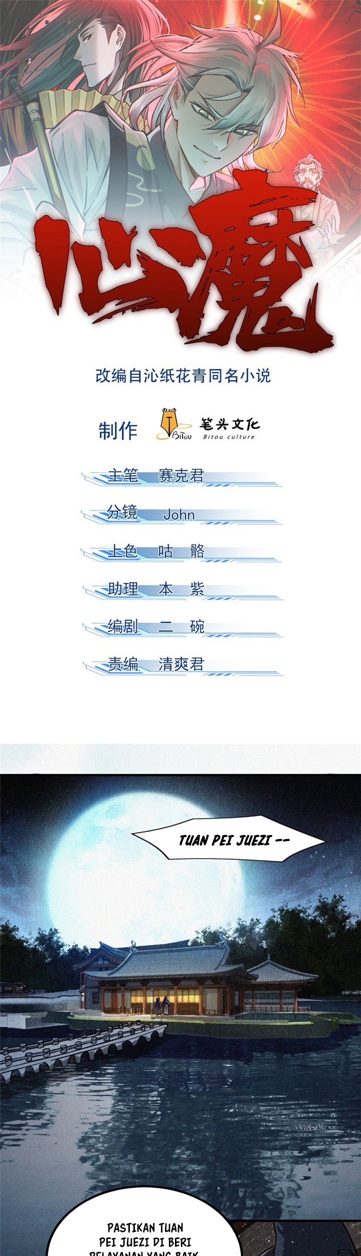 Baca Manhua A Demonic Heart Chapter 35 Gambar 2
