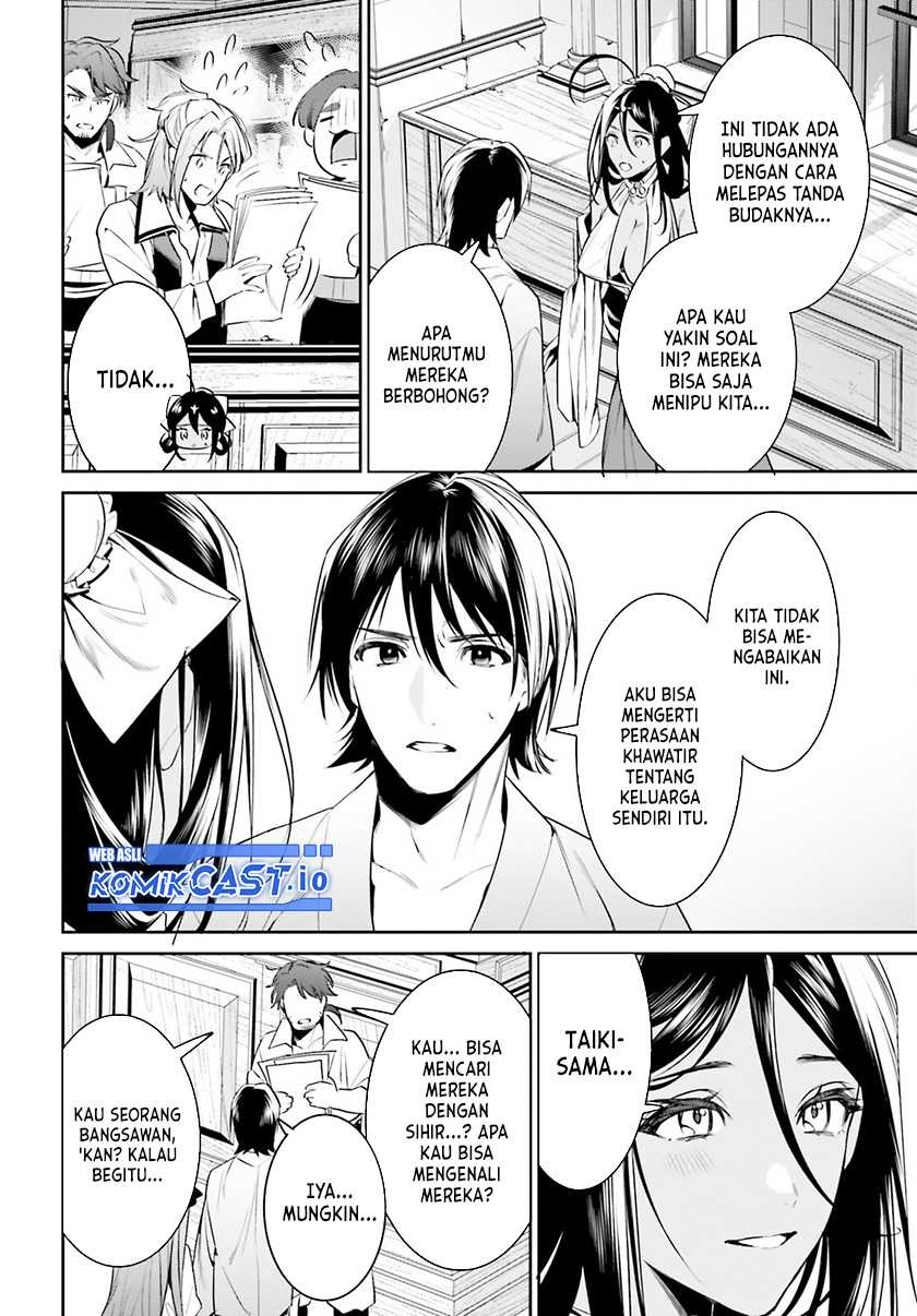 Tenkuu no Shiro o Moratta no de Isekai de Tanoshiku Asobitai Chapter 34 Gambar 21
