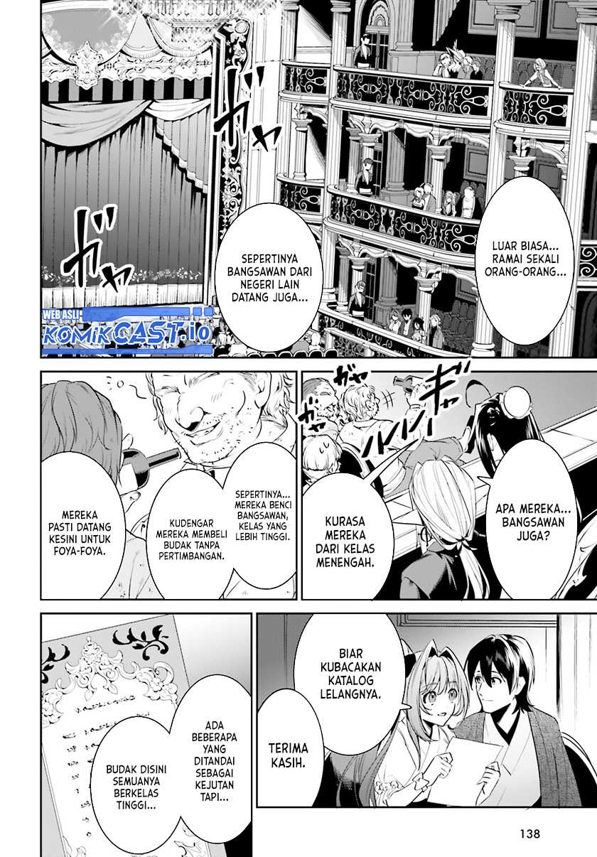 Tenkuu no Shiro o Moratta no de Isekai de Tanoshiku Asobitai Chapter 34 Gambar 25