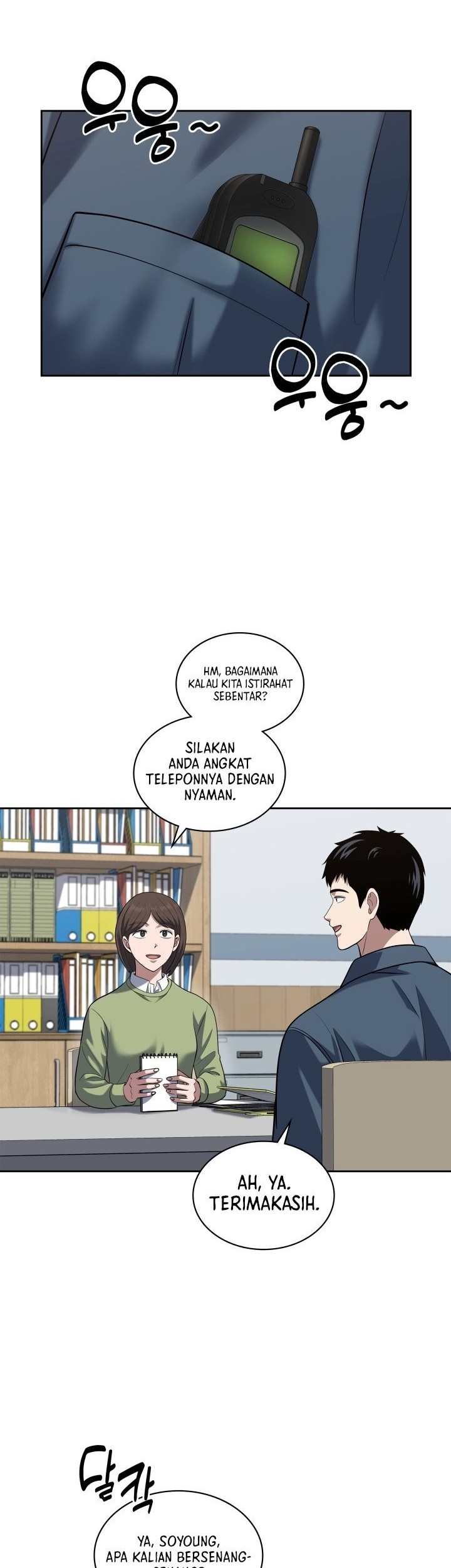 Reset Life of Regression Police Chapter 39 Gambar 3