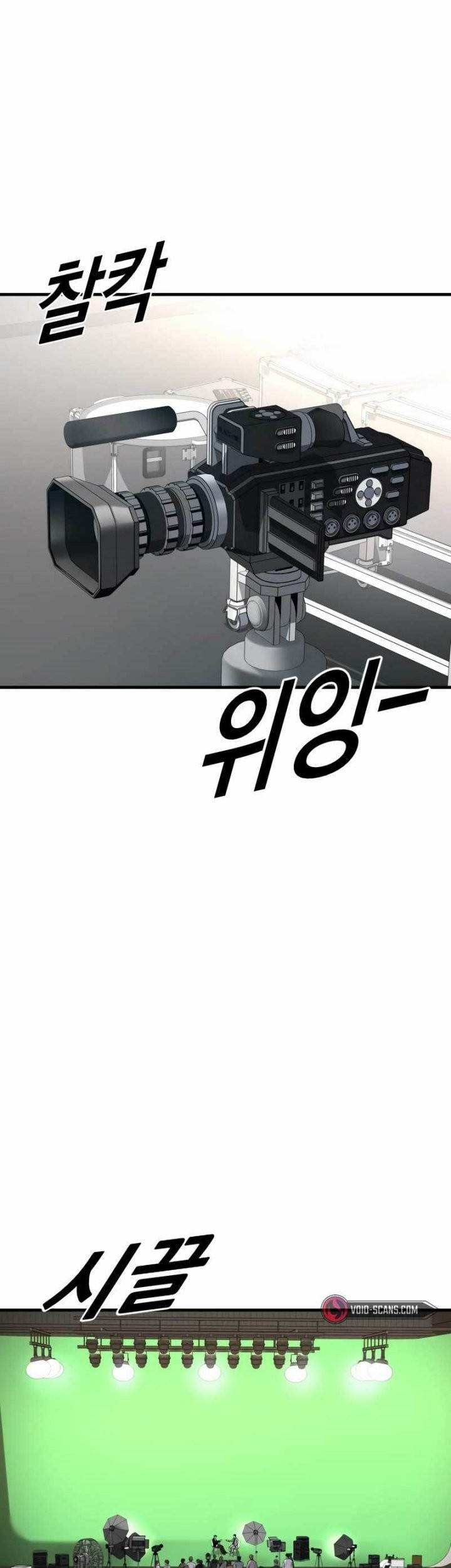 Juvenile Offender Chapter 18 Gambar 49