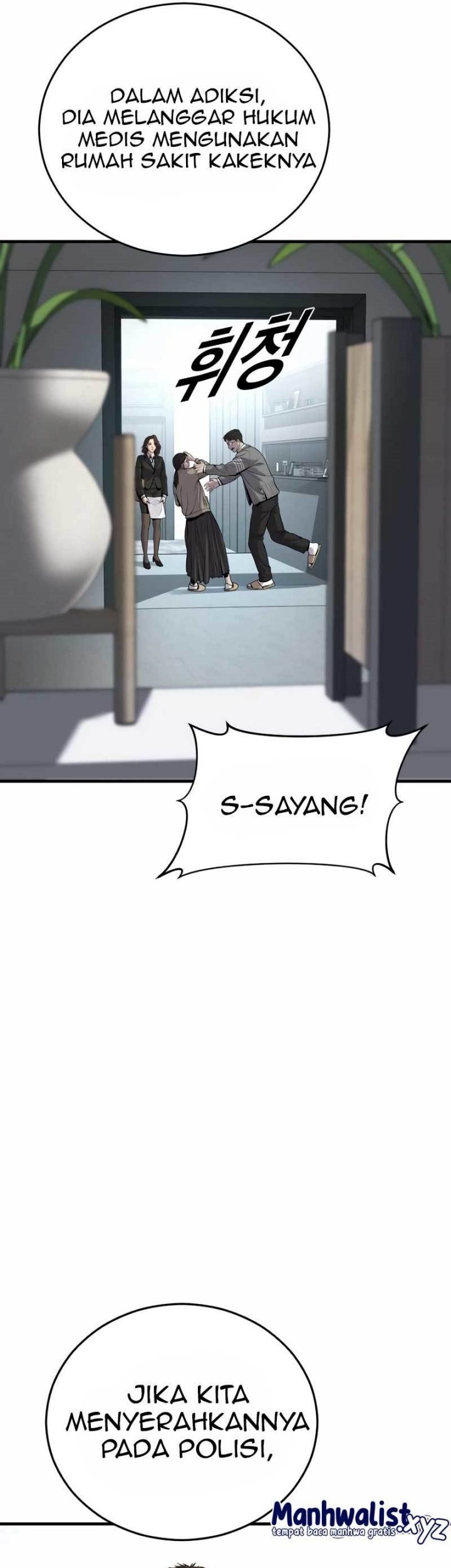 Juvenile Offender Chapter 18 Gambar 5