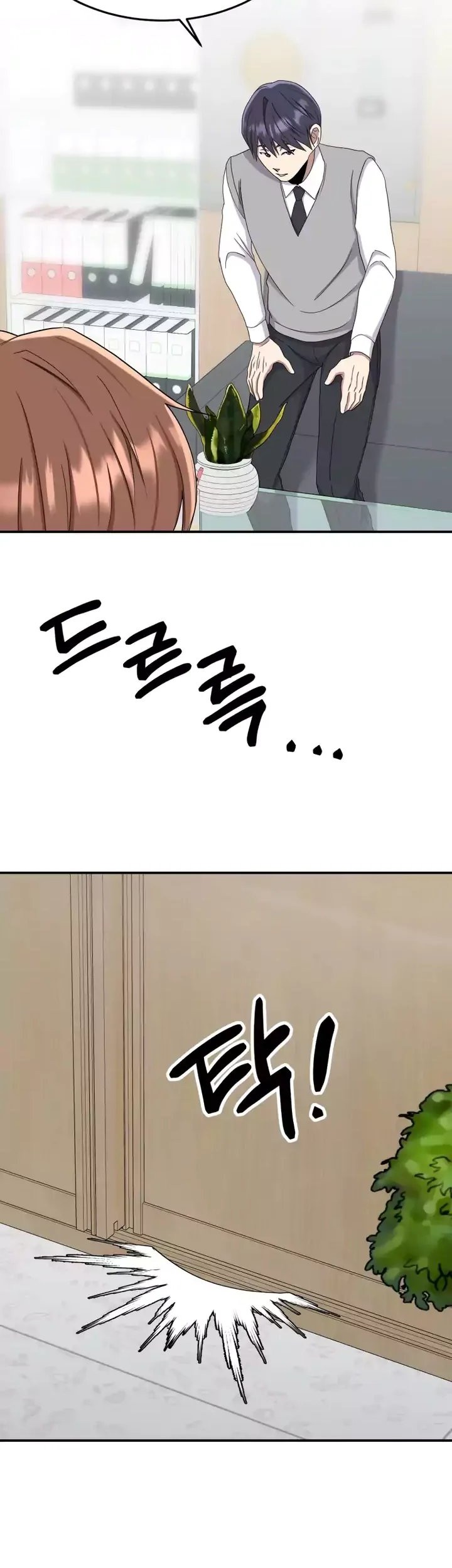 Daechi-dong Class Chapter 10 Gambar 31