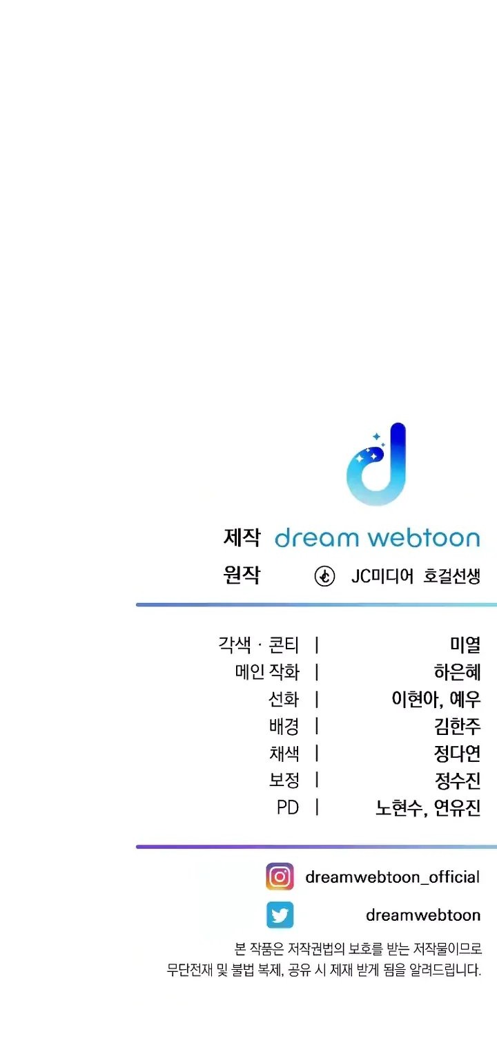 Daechi-dong Class Chapter 10 Gambar 55