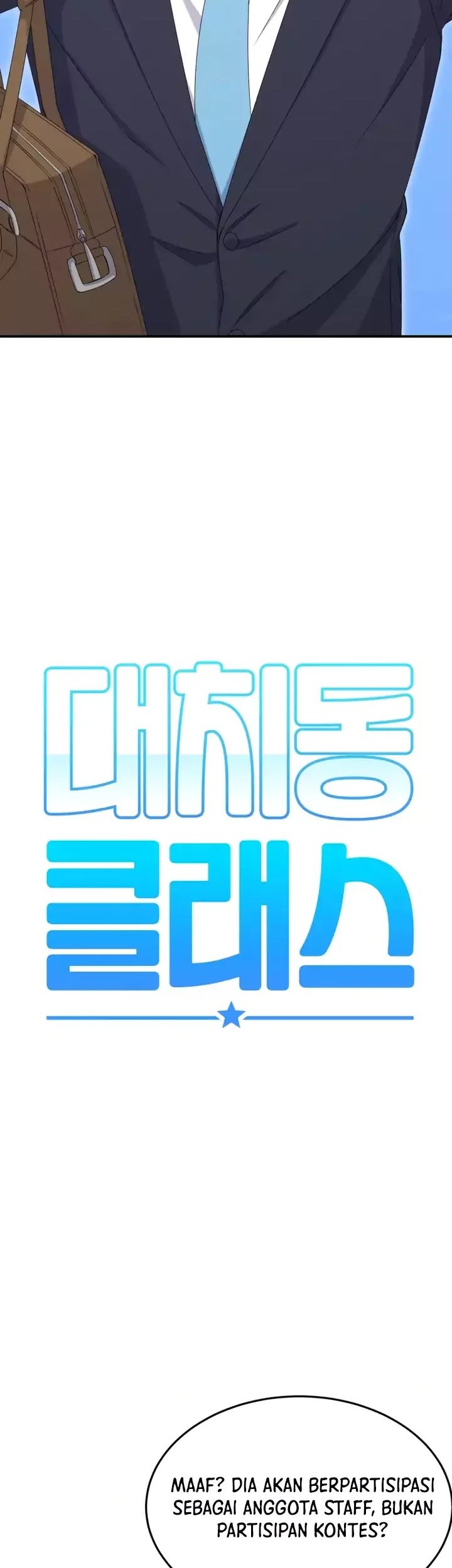 Daechi-dong Class Chapter 10 Gambar 12