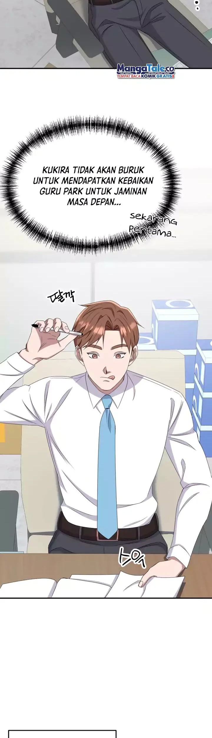 Daechi-dong Class Chapter 10 Gambar 21