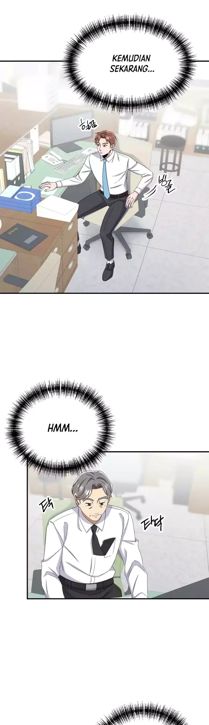 Daechi-dong Class Chapter 10 Gambar 23