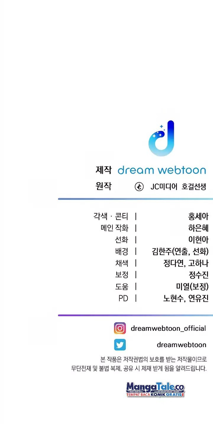 Daechi-dong Class Chapter 09 Gambar 57