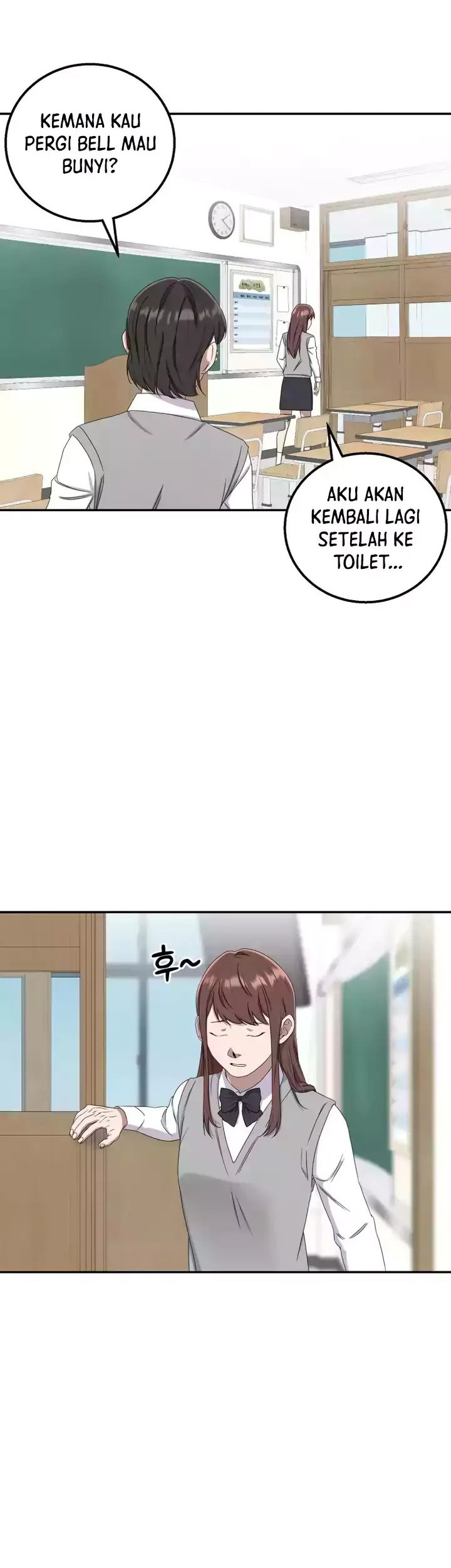 Daechi-dong Class Chapter 07 Gambar 3