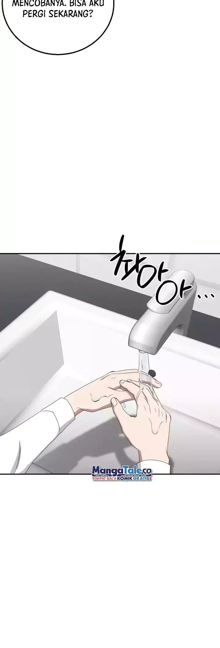 Daechi-dong Class Chapter 07 Gambar 7