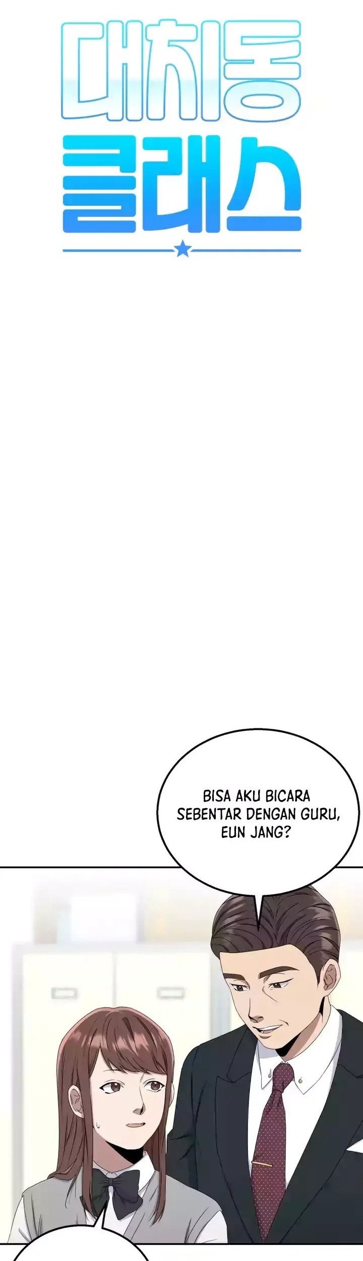Daechi-dong Class Chapter 07 Gambar 18