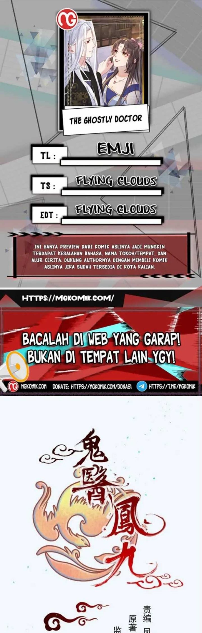 Baca Komik The Ghostly Doctor Chapter 580 Gambar 1